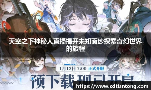 优游ub8官网