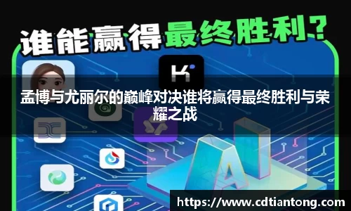 优游ub8官网
